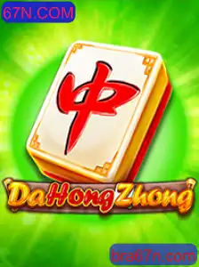 Explorando o Jogo DaHongZhong: Regras, Estratégias e Contexto Atual